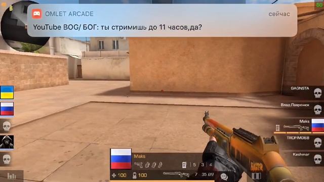 Стрим Standoff 2(Стендоф)Иди поговорим))!!