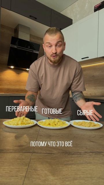 В какой тарелке больше калорий? #похудение смотреть онлайн