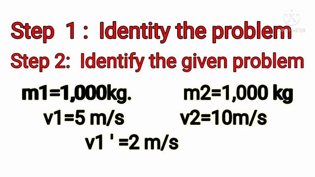 Law of Conservation of Momentum ( How to get the total momentum before and after collisions) смотреть онлайн