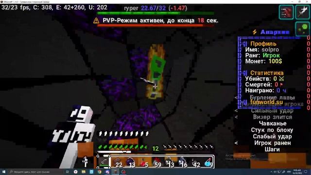 пвп копяя фантайма.funworld смотреть онлайн