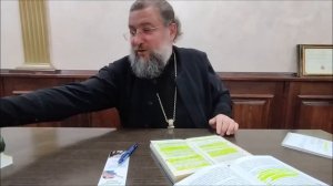 Беседа с батюшкой Борисом 19 ноября 2023 (полная версия)