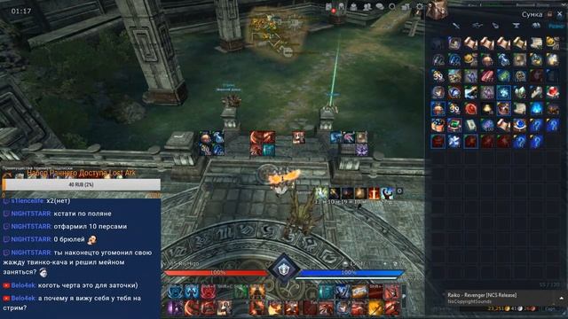 Tera, месяц безумия, пробуждение (Рыцарь) смотреть онлайн