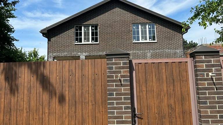 дом смотреть онлайн