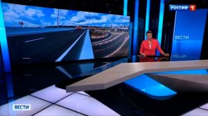 Начало «Региональных Вестей» в 20:00 [МСК +2] (Россия-1, 16.08.2023)