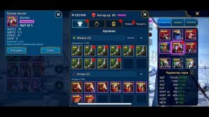 Raid Shadow Legends Клановый Босс, Юлиана VS Аотар. Полезные советы.