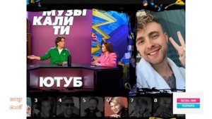 КАРНАВАЛ    ДОЛИНА СКАНДАЛ НА МЮЗЫКАЛИТИ  👀👀👀КТО ПРАВ?????