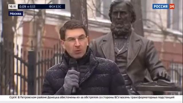 «Россия 24»: в столице открыли памятник Константину Ушинскому смотреть онлайн
