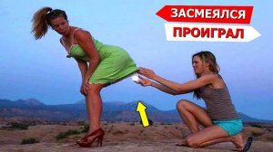 Я РЖАЛ ДО СЛЕЗ 😂 10 Минут ОТБОРНЫХ приколов 2025 Смешные видео - Лучшие ПРИКОЛЫ