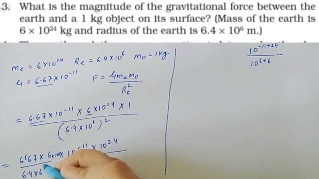Gravitation ll Class 9 Q.no. 3 ll NCERT Solutions ll смотреть онлайн