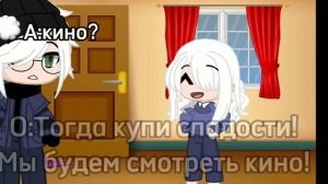 жизнь за кадром ||Ротон|| ||Калин||