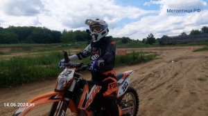 Много разных кроссовых мотоциклов KTM. Тест KTM 350 sxf