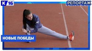 Спортсменка «Икара» Мария Девяткина вернулась с Чемпионата и первенства ПФО  по лёгкой атлетике