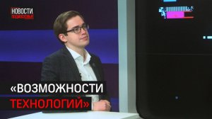 Интервью: О работе Центра цифрового развития «IT-куб» в Химках // 360 ХИМКИ