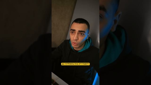 Должность или будущее, правильно ли она поступила? #gasymov
