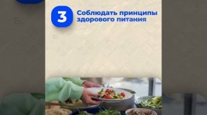 Сахарный диабет