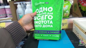 🐥ЧИЖИК НОВИНКИ, АКЦИИ🔥Обзор из магазина с 23 января 2025