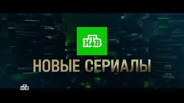 Самозванец (2025) 1,2,3,4,5,6,7,8,9,10,11,12 серия