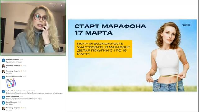 Онлайн Марафон: Детокс, Стройность, Противовоспалительный - 17 марта 24г. Ведет врач - Е.Федченко смотреть онлайн