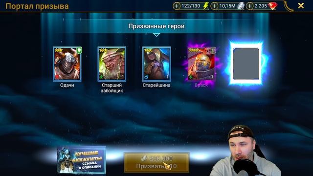 ОТКРЫЛ ВСЕ ОСКОЛКИ! А ТАМ........... | raid shadow legends смотреть онлайн