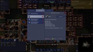 Dream Engines Nomad Cities - прохождение серия 3