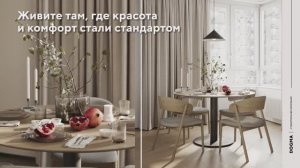 Новый стандарт отделки в Строительной Компании "ДОГМА"