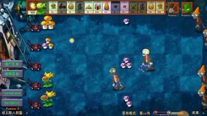 PVZ Растения против Зомби. Fusion mode уровень 10