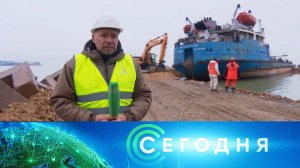 «Сегодня»: 24 января 2025 года. 08:00 | Выпуск новостей | Новости НТВ