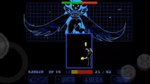 𝘂𝗻𝗱𝗲𝗿𝘁𝗮𝗹𝗲 𝘆𝗲𝗹𝗹𝗼𝘄- прохождение мартлет (геноцид) 1 ФАЗА!!!