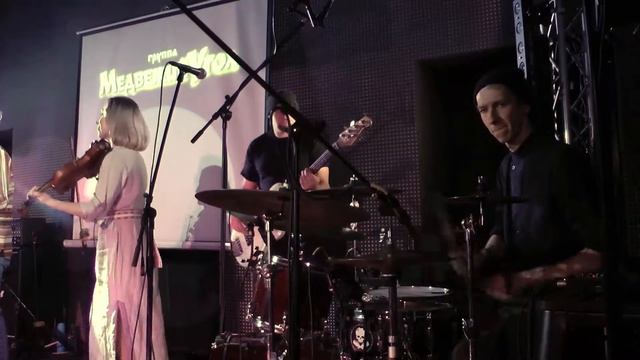 Мартовские звоны – Медвежий Угол | live 2022 смотреть онлайн