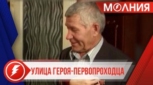 В Уренгое одна из улиц названа в честь геолога-первооткрывателя Николая Глебова