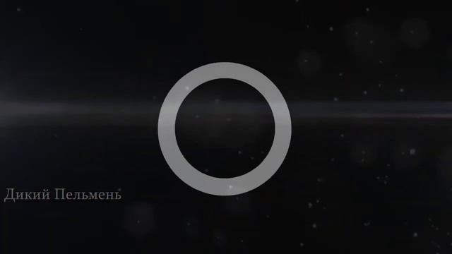 [Недо-Клип] - Отпустить (OLD) смотреть онлайн