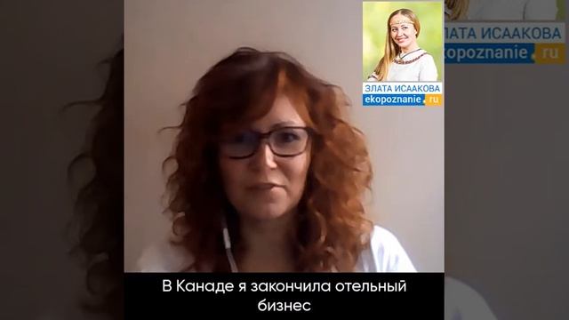 Разве так бывает?! Евгения Петрухина о школе нумерологии онлайн смотреть онлайн