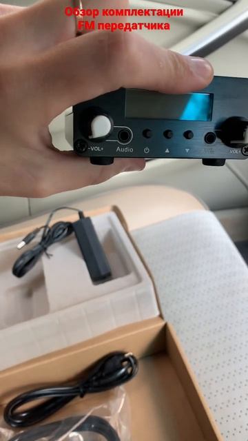 FM передатчик до 3 км. Для автомобильного кинотеатра. Купить на авито смотреть онлайн