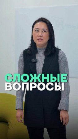 А вы как отвечаете на ТАКИЕ вопросы? 🤣🤣🤣