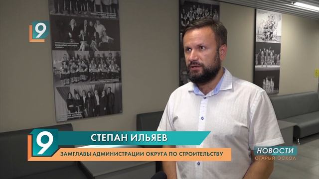 Мостики над Рудкой в Зеленом Логу беспокоят старооскольцев смотреть онлайн