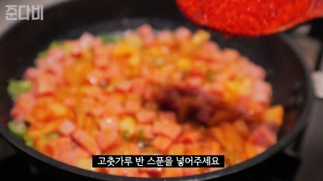 집에서 비주얼 최강 스팸 김치볶음밥 만들기::초간단 자취요리 레시피 #20