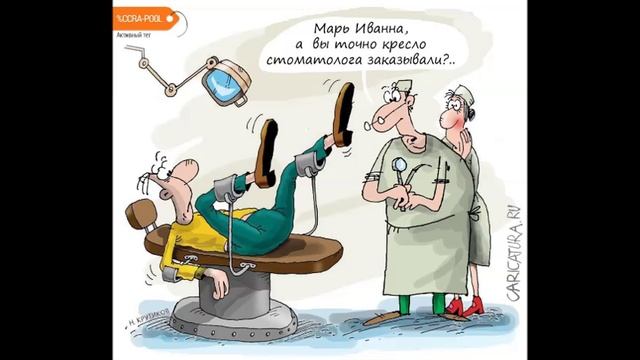 03 медицина