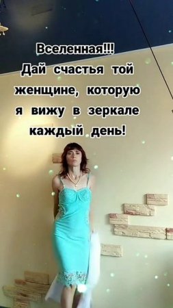 если очень хочется