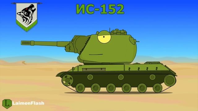 КТО БОЛЬШЕ? СТАЛЬНЫЕ МОНСТРЫ: КВ-44 vs РАТТЕ vs ДОРА vs Карлзилла - Мультики про танки смотреть онлайн