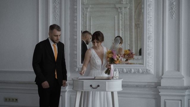 Свадебная церемония