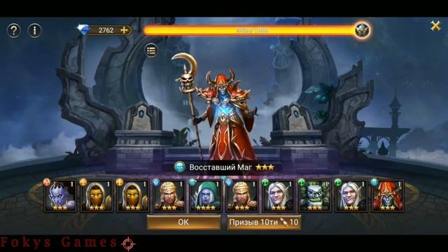 Trials of Heroes: Новый ивент и Призывы на двух аккаунтах / New Event and Calls on two accounts смотреть онлайн