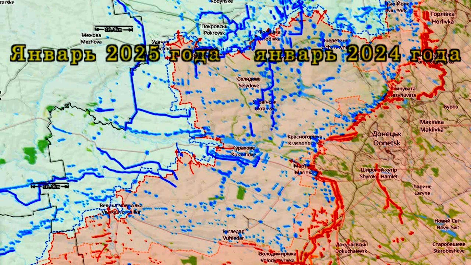 Карта боевых действий. Изменение линии фронта к западу от Донецка с январь 2024 по январь 2025 года