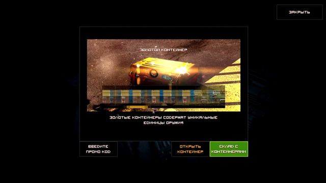 Brain / out ОТКРЫТИЕ КЕЙСОВ смотреть онлайн