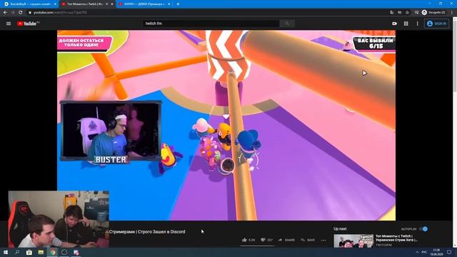 БРАТИШКИН И ЖОЖО СМОТРЯТ: Топ Моменты с Twitch | Финал Караоке со Стримерами| Строго Зашел в Discor