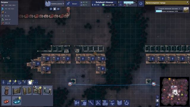 Dream Engines Nomad Cities - прохождение серия 10