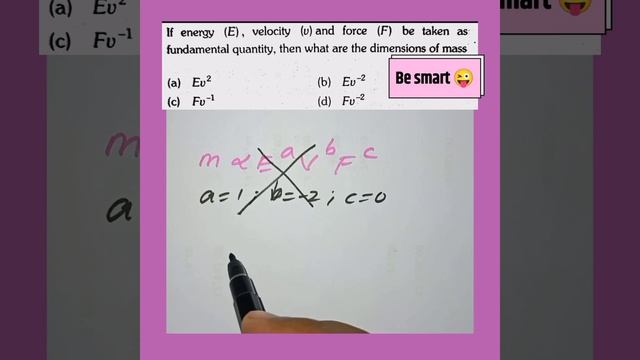 Trick-14) Physics tricks| Physics problem solving smart work Mindset | #shorts
