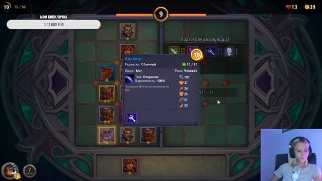 ХОЧУ 1 МЕСТО, НО НЕ УМЕЮ ИГРАТЬ / КРУШИТЕЛЕЙ ПОДЗЕМЕЛИЙ смотреть онлайн