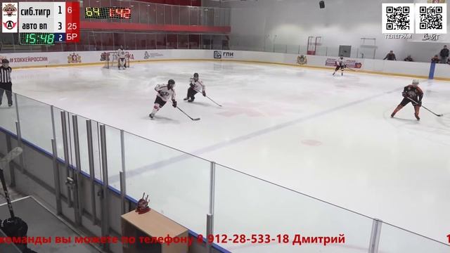 2010 г.р. Сибирский Тигр Иркутск - Авто-Верхняя Пышма Верхняя Пышма смотреть онлайн