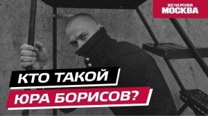 Юра Борисов стал первым российским актером, которого номинировали на «Оскар» // Вечерняя Москва