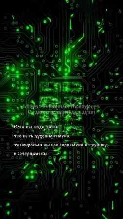 Силуан Афонский.Духом Святым познала душа моя Господа...